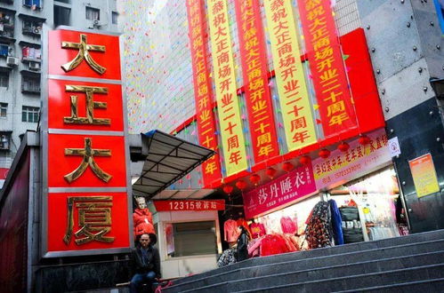 新大正大正商場項目榮獲“全國商貿流通服務業(yè)先進集體”稱號