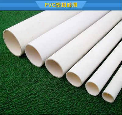 建材五金鹽霧試驗(yàn)檢測及產(chǎn)品展示