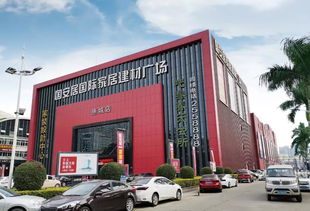 深圳建材市場新動(dòng)態(tài) 國安居官網(wǎng)引領(lǐng)消費(fèi)新潮流